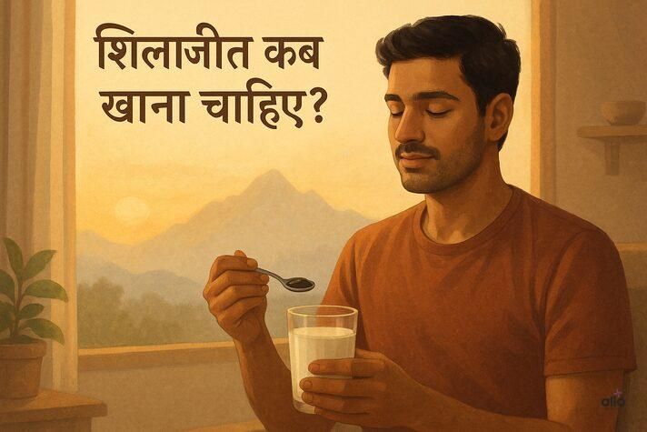 शिलाजीत का सेवन कैसे करें? सही मात्रा और टाइमिंग जानें