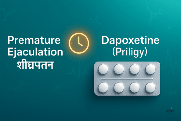 Dapoxetine (डापोक्सेटीन): फायदे, साइड इफेक्ट्स और खुराक की पूरी जानकारी