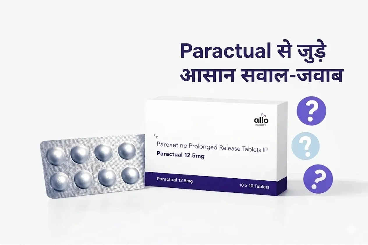 Paractual से जुड़े आसान सवाल-जवाब