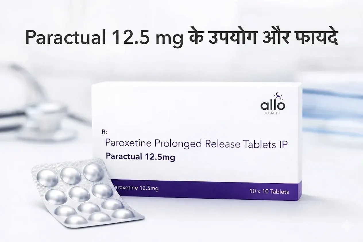 Paractual 12.5 mg: उपयोग, फायदे, साइड इफेक्ट्स और PE में रोल