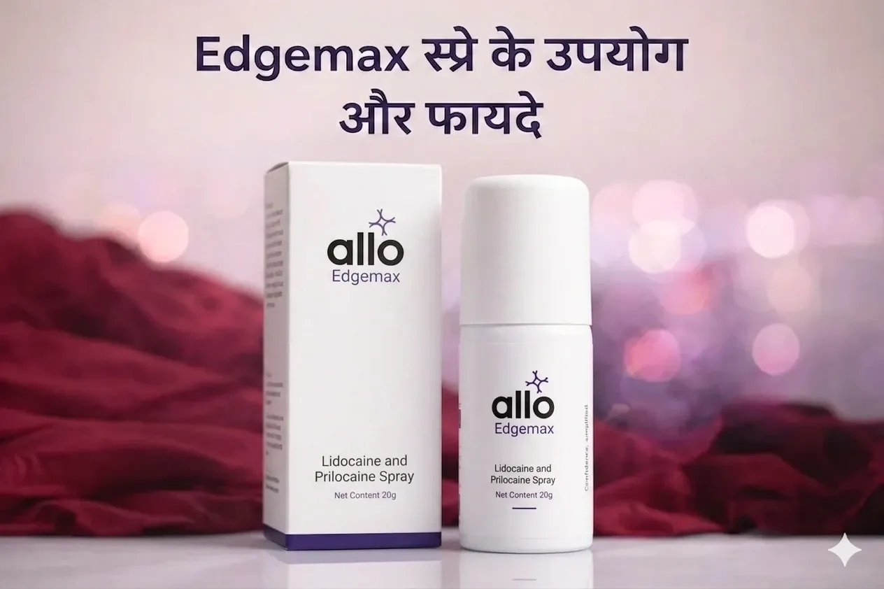 Allo Health का Edgemax स्प्रे: उपयोग, काम करने का तरीका, फायदे और साइड इफेक्ट्स