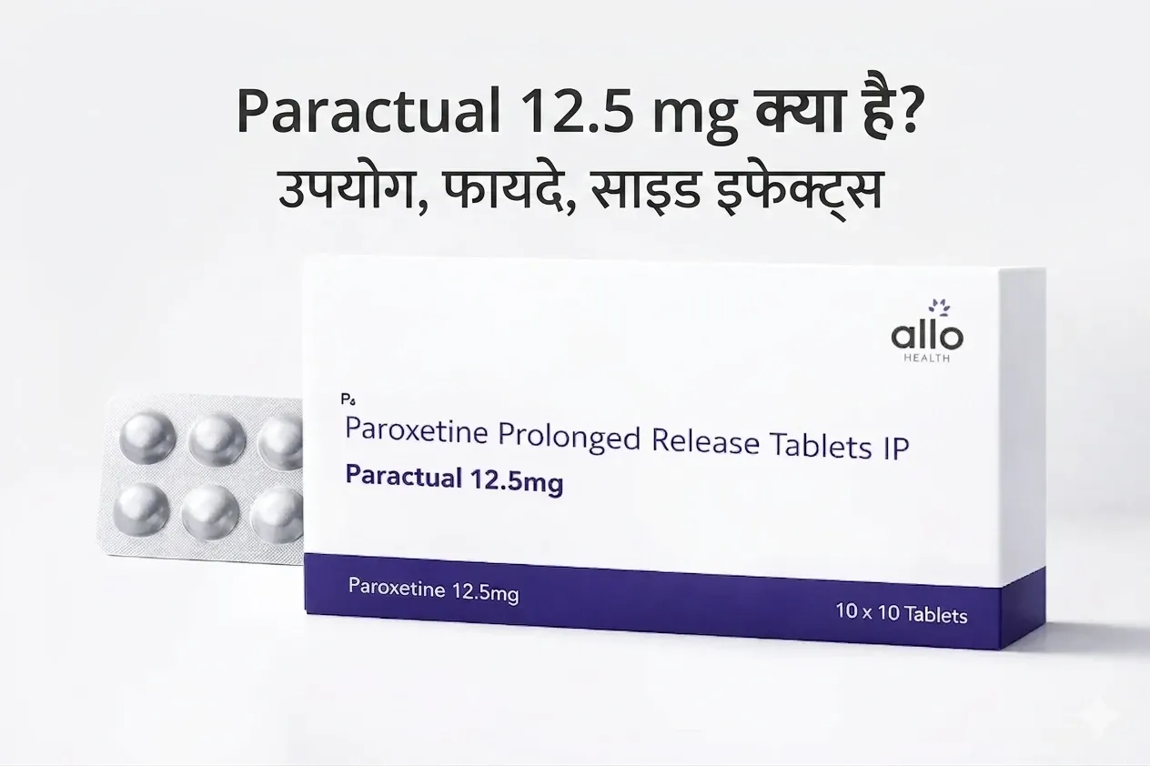Paractual 12.5 mg क्या है? उपयोग, फायदे, साइड इफेक्ट्स