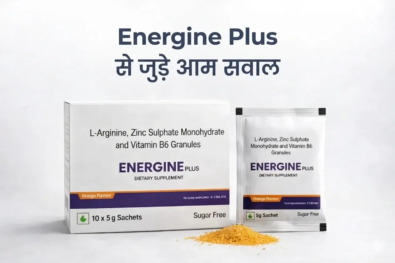 Energine Plus के 20 जरूरी सवाल: फायदे, उपयोग, साइड इफेक्ट्स और पूरी जानकारी