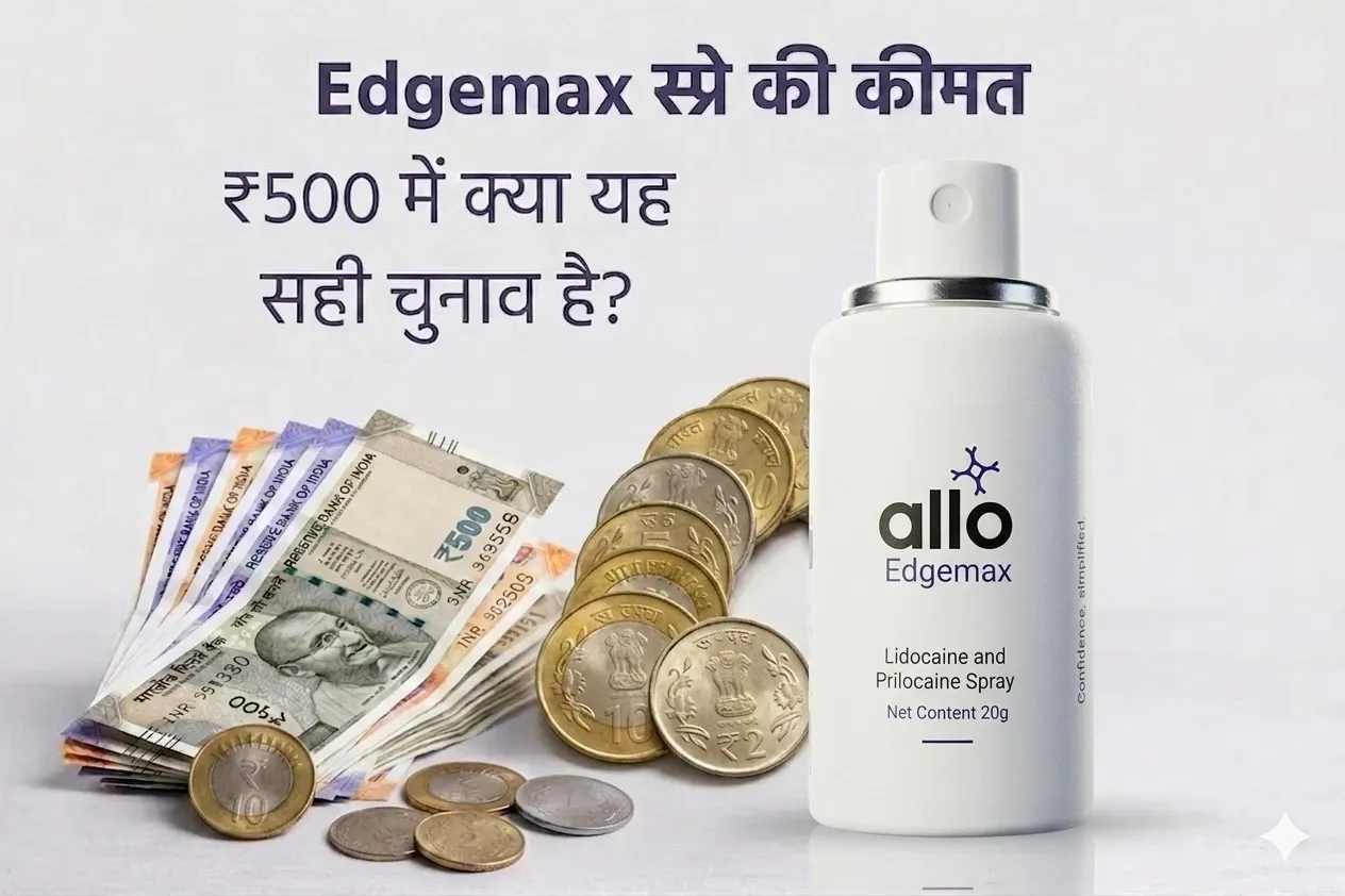 Edgemax स्प्रे की कीमत: क्या ₹500 में यह सही विकल्प है?