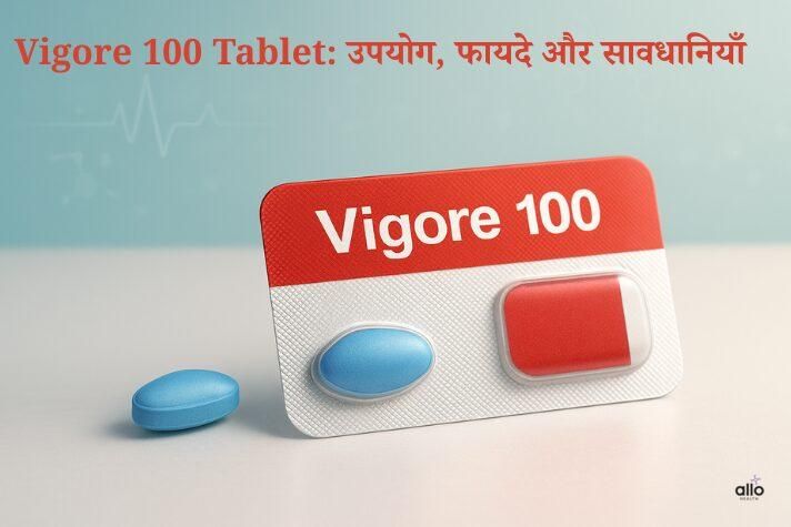Vigore 100 Tablet कैसे काम करती है और इसे कैसे लें